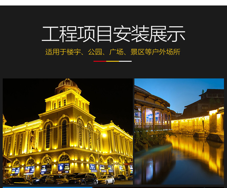LED线条灯