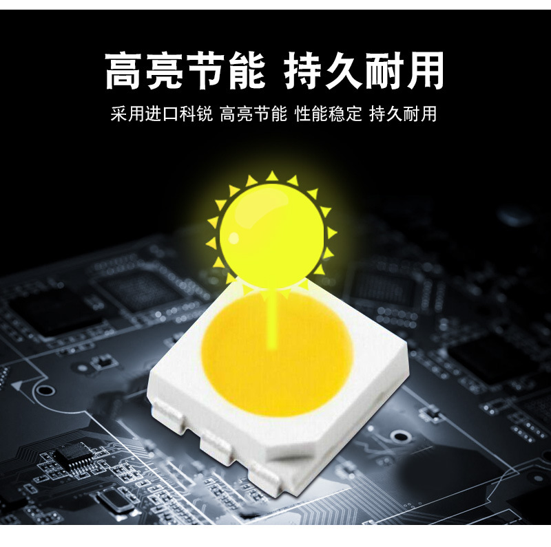LED投光灯