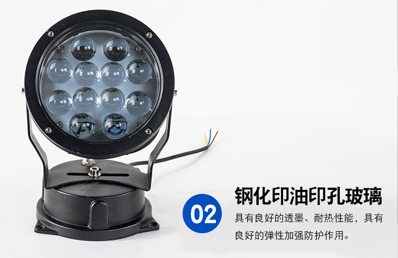 LED投光灯