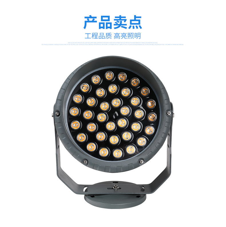 景观公园庭院LED投光灯