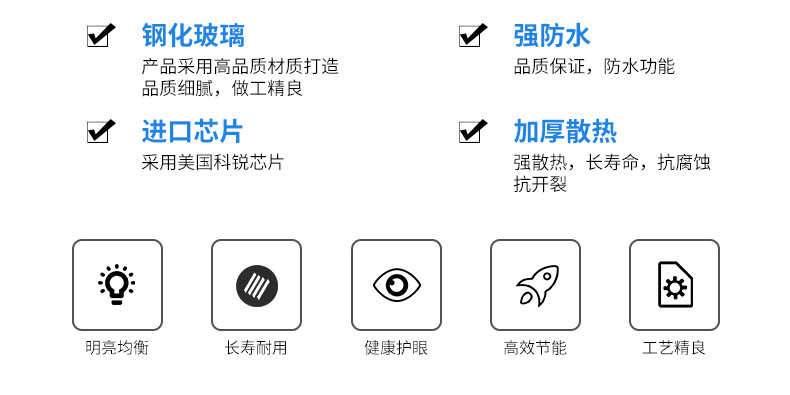 景观公园庭院LED投光灯
