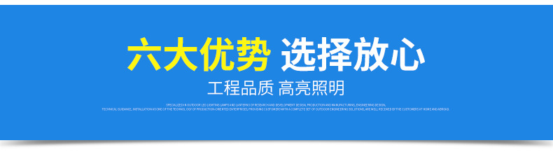 景观公园庭院LED投光灯