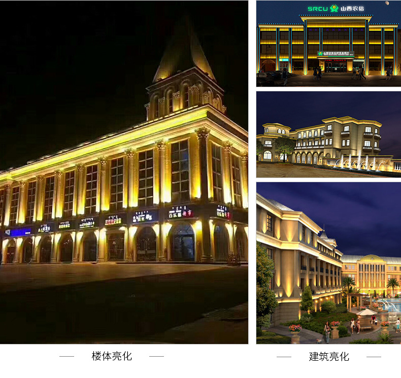 景观公园庭院LED投光灯