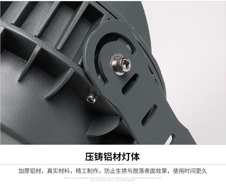 景观公园庭院LED投光灯