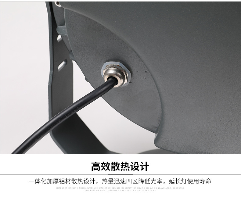 景观公园庭院LED投光灯