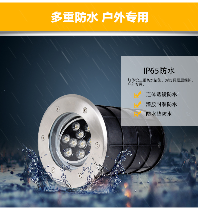 LED地埋灯