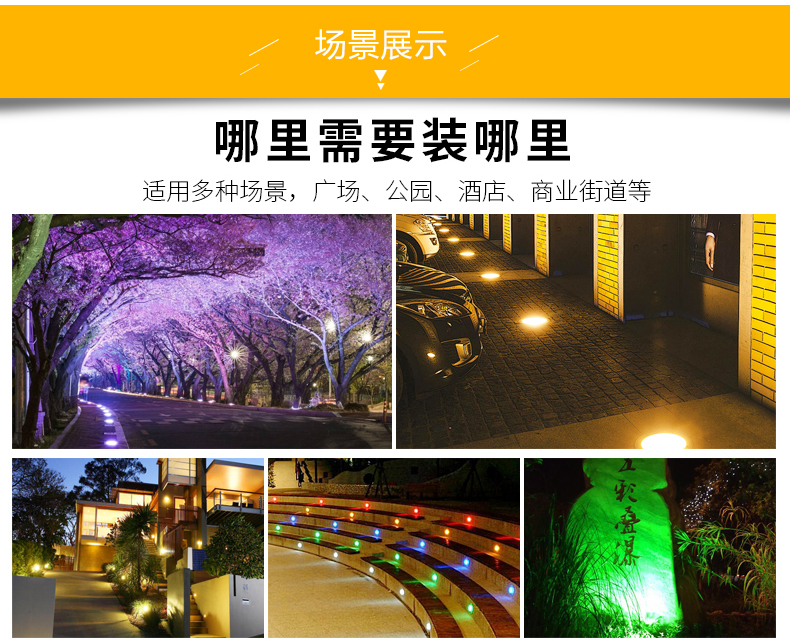 LED地埋灯