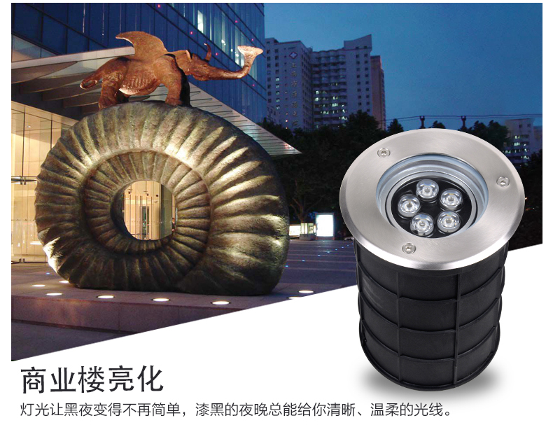 LED地埋灯