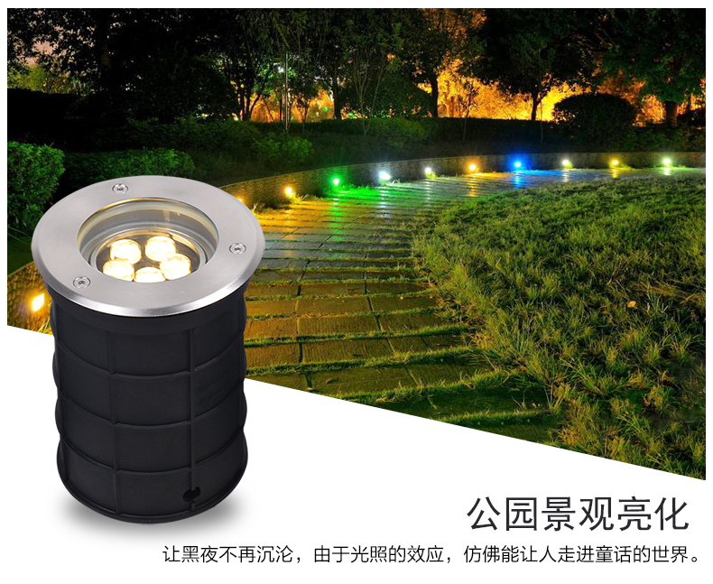 LED地埋灯