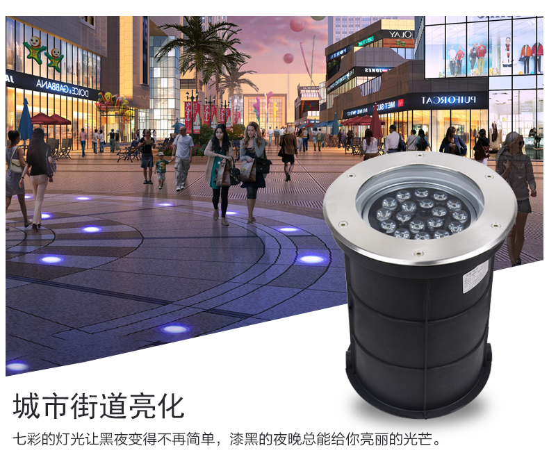 LED地埋灯