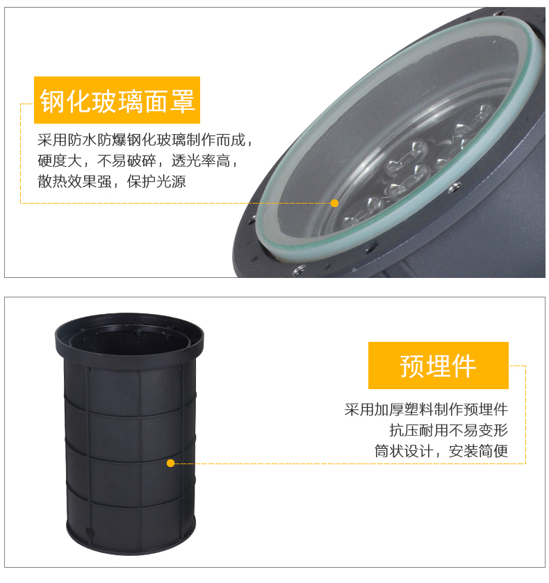 LED地埋灯