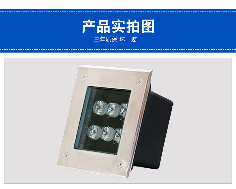 LED地埋灯