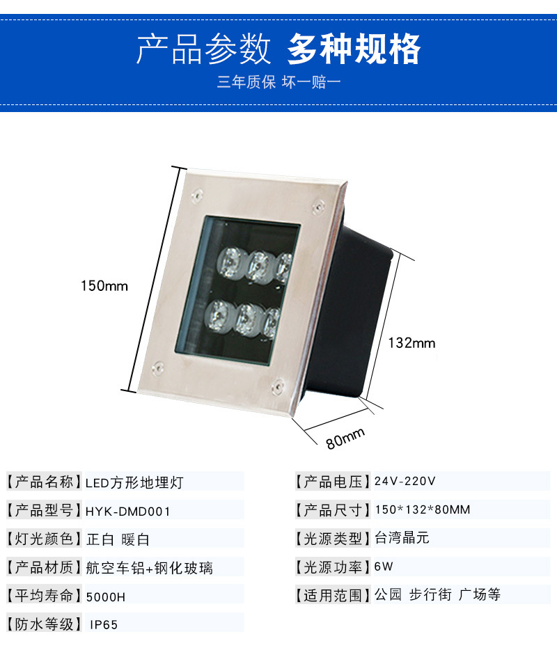 LED地埋灯