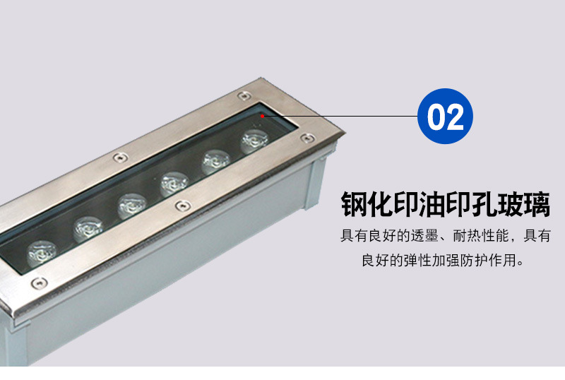 LED地埋灯