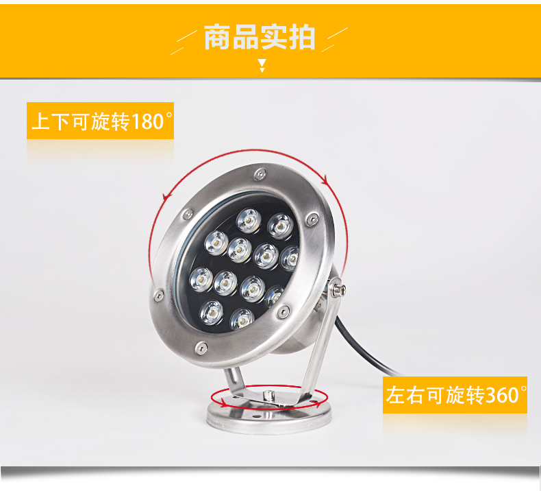 LED水底灯