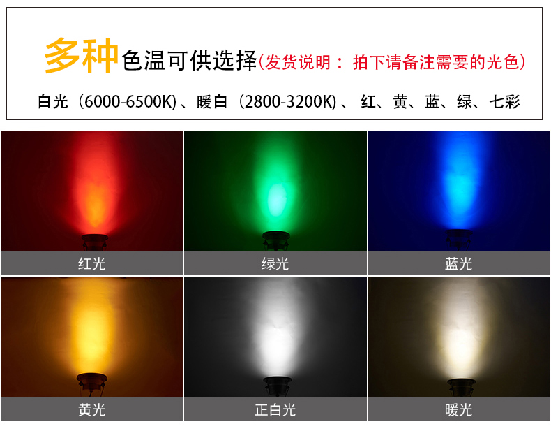 LED水底灯