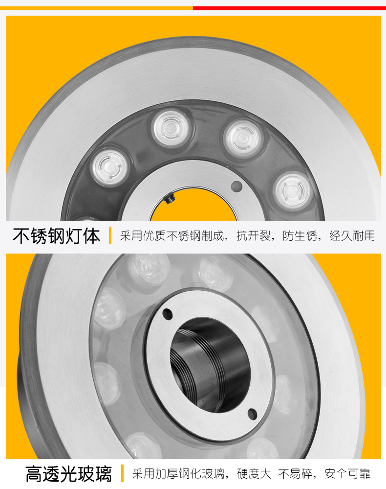 LED水底灯