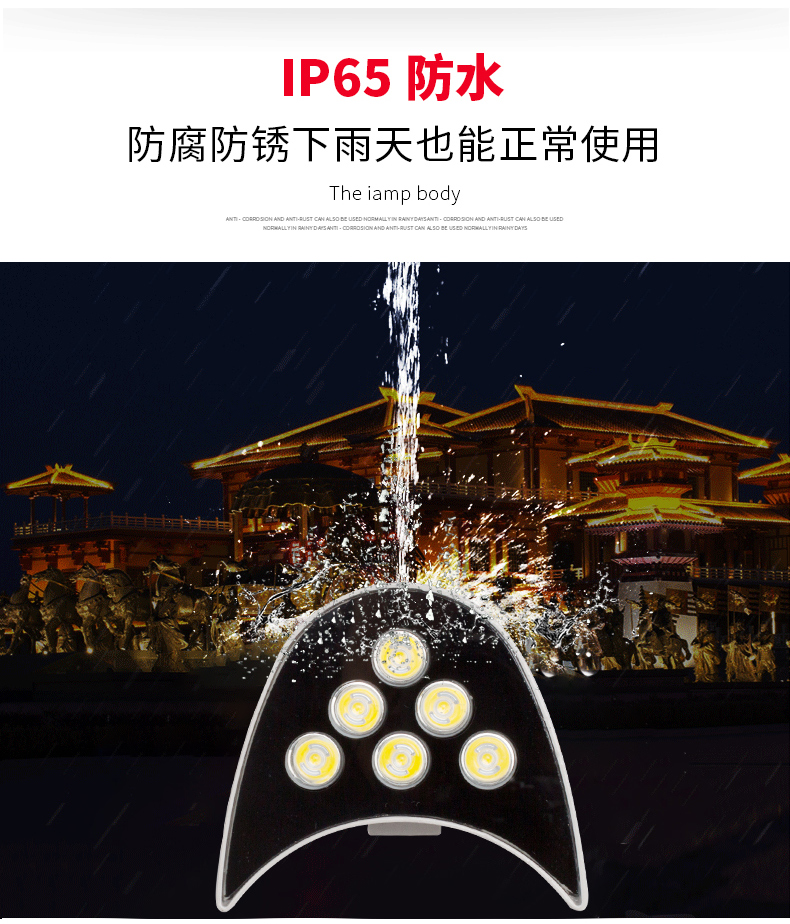 户外防水屋顶LED瓦楞灯