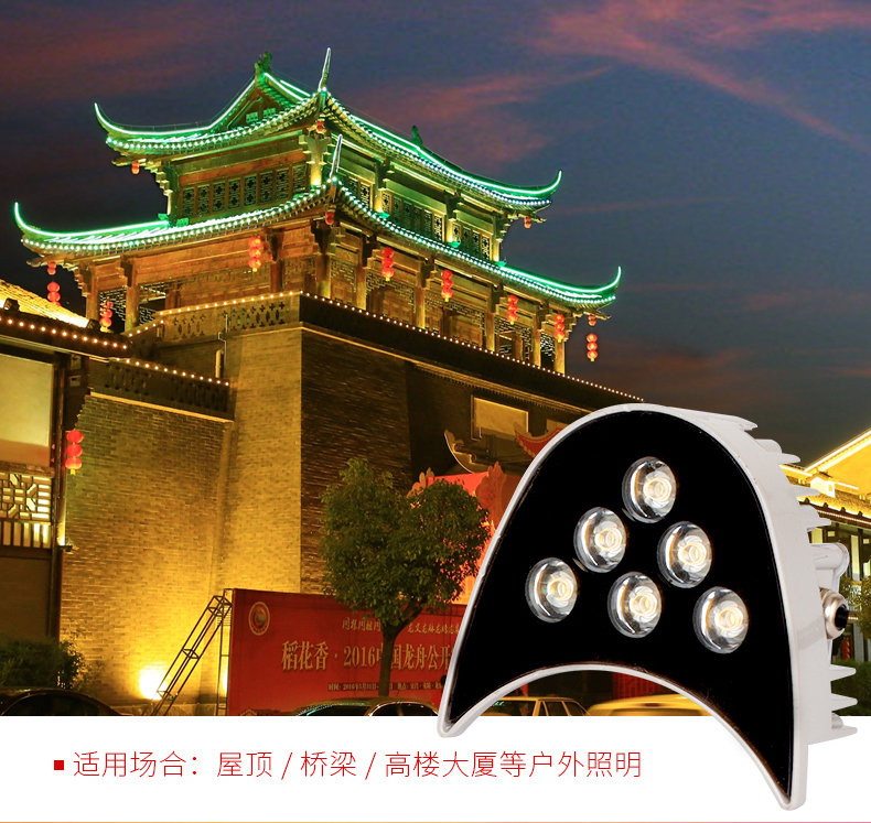 户外防水屋顶LED瓦楞灯