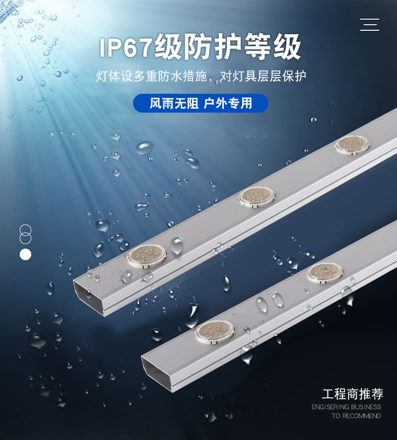 LED点光源