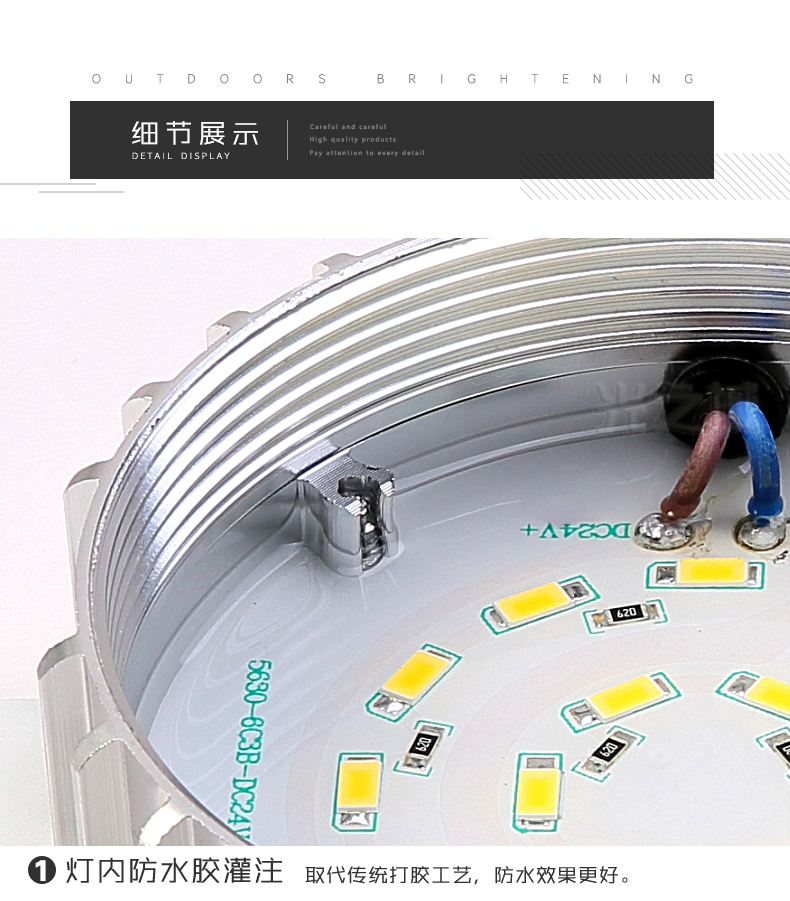 跑马灯广告牌LED点光源