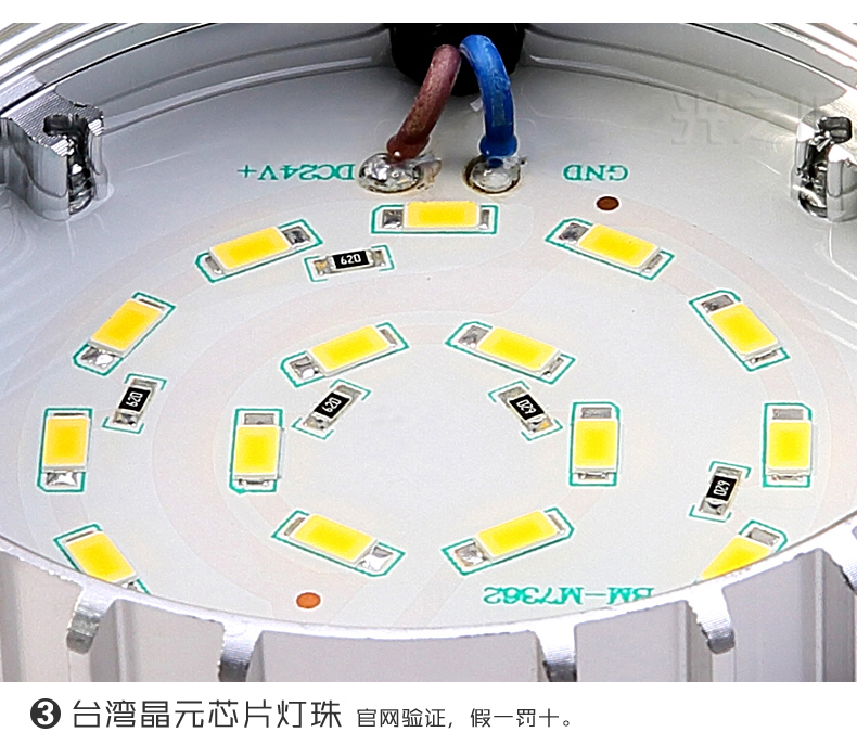 跑马灯广告牌LED点光源