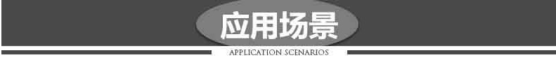 LED星光灯