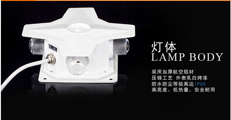LED星光灯