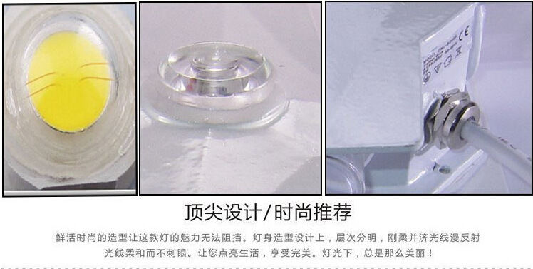 LED星光灯