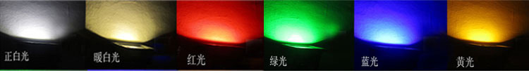 LED星光灯