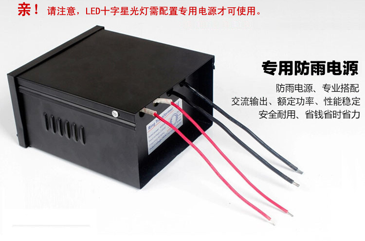 LED星光灯