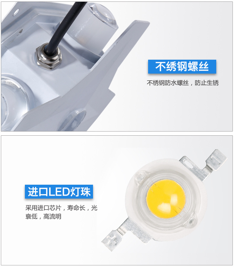 LED十字星光灯