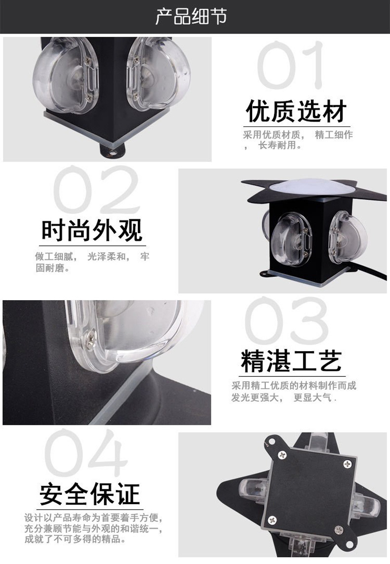 LED十字星光灯