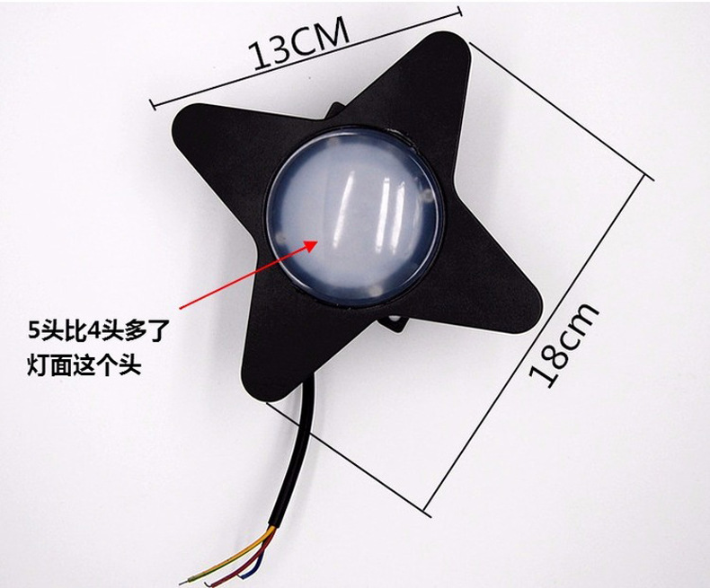 LED十字星光灯