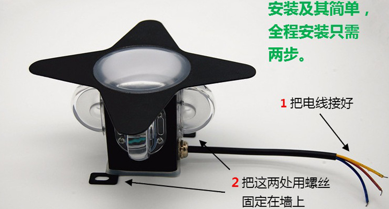 LED十字星光灯