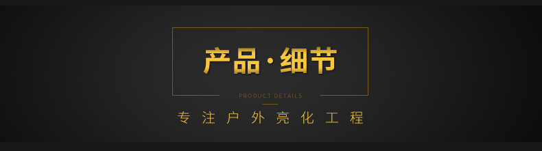 LED线条灯