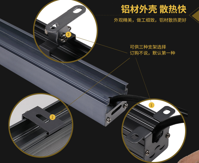 LED线条灯