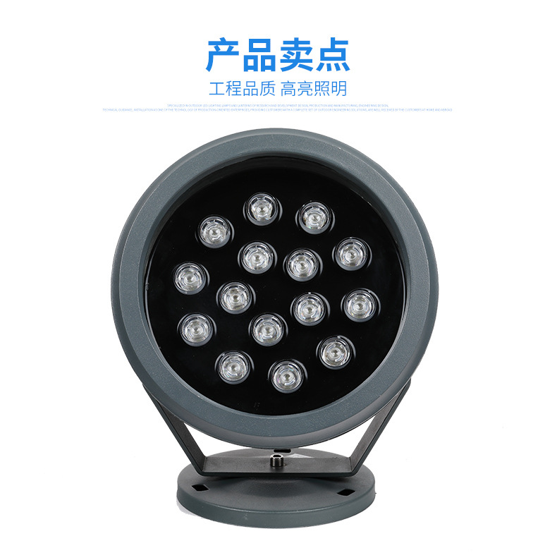 LED投光灯