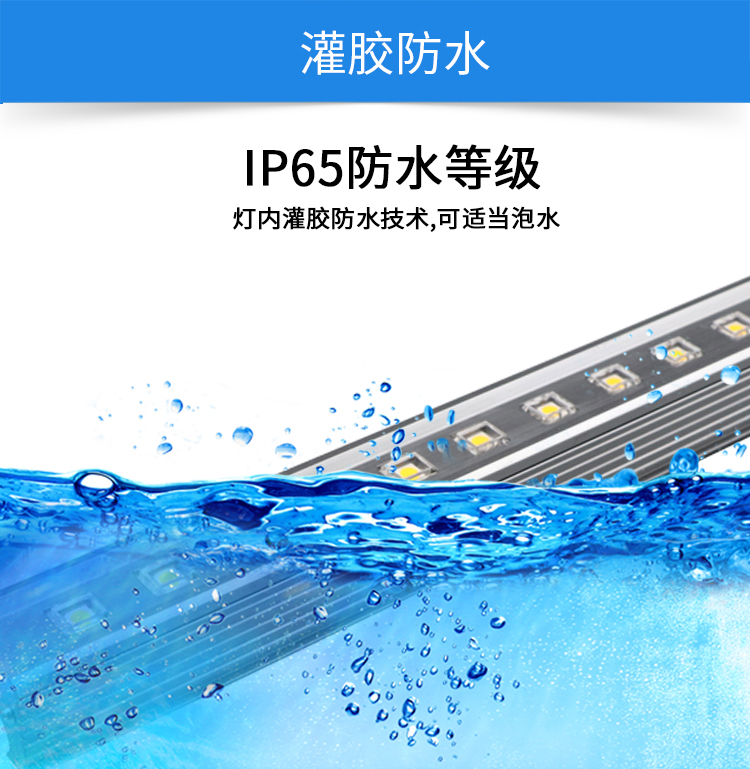LED户外投光灯