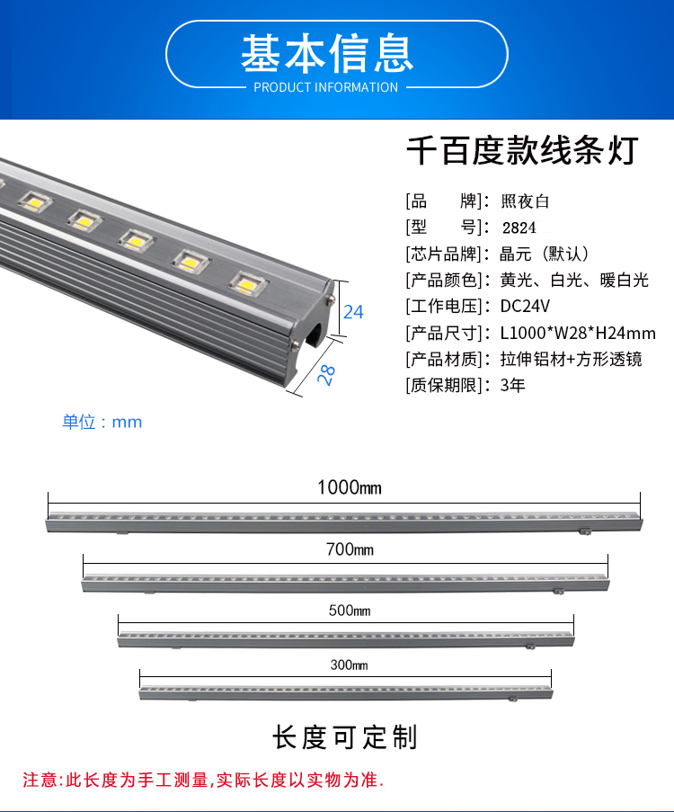 LED户外投光灯