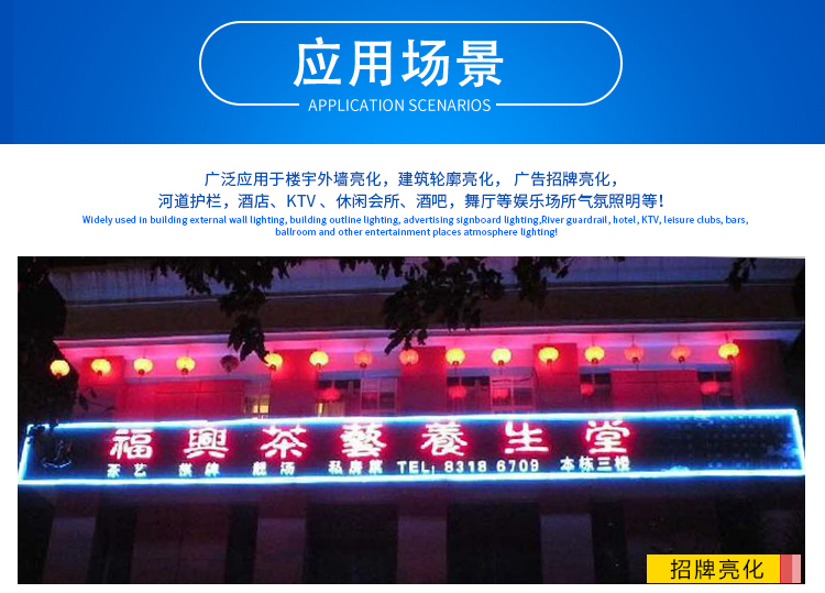 LED户外投光灯