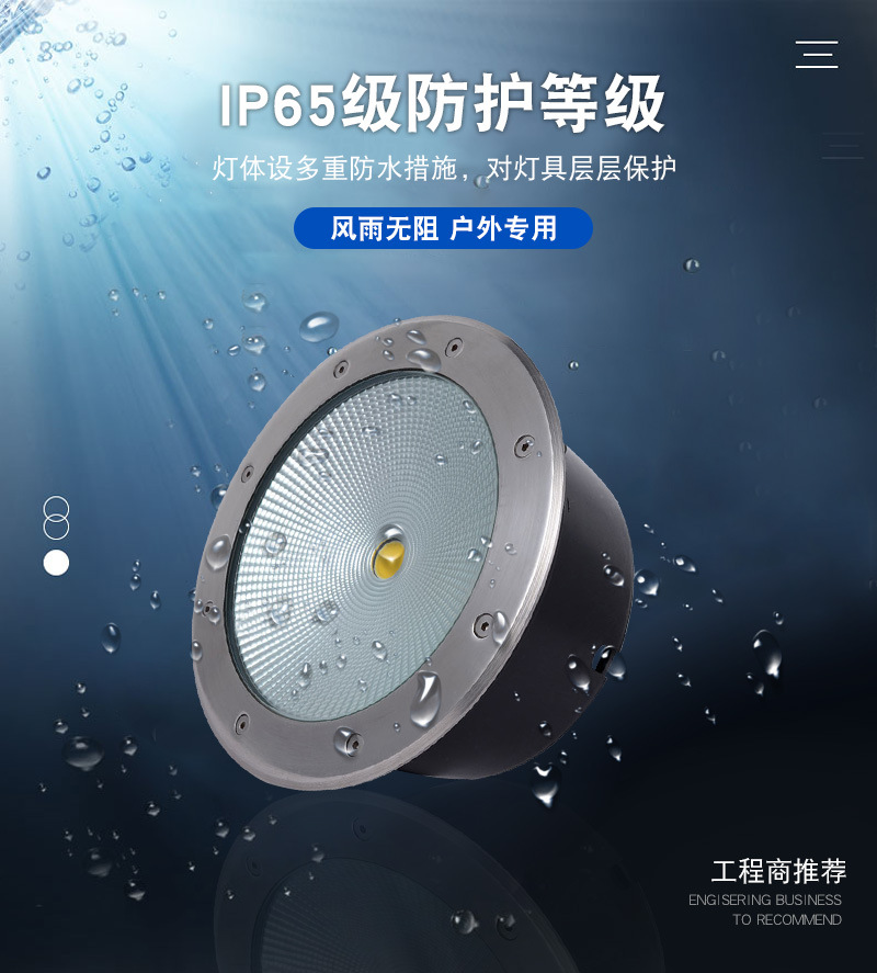 户外防水LED地埋灯
