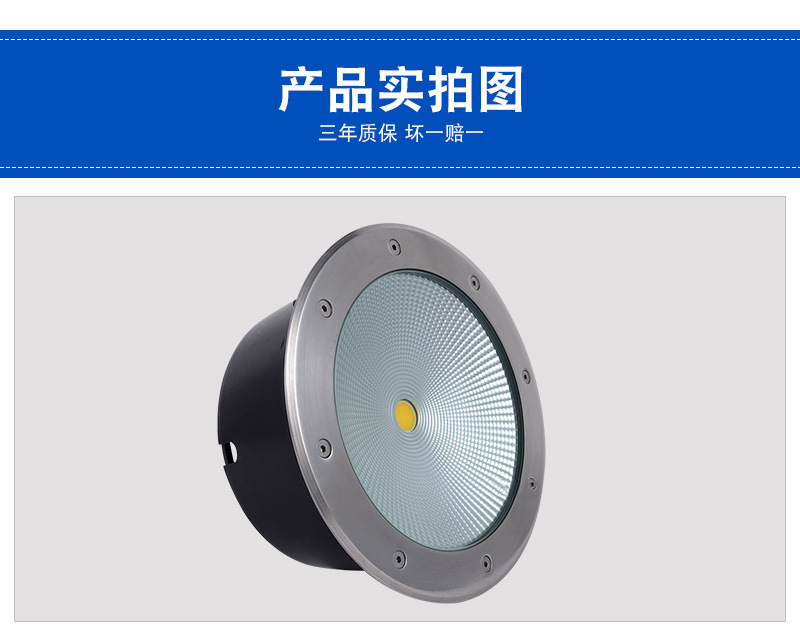 户外防水LED地埋灯