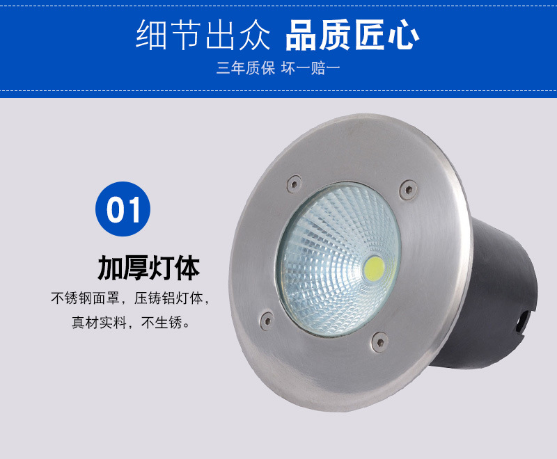 户外防水LED地埋灯