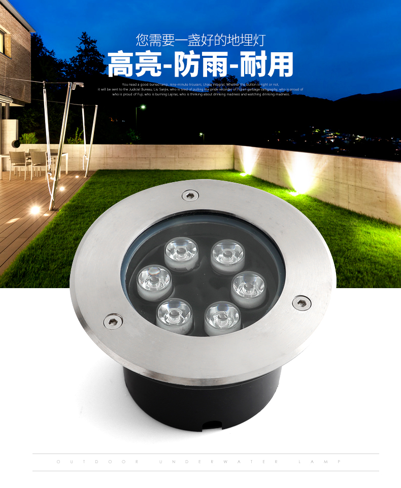 LED地埋灯户外防水庭院