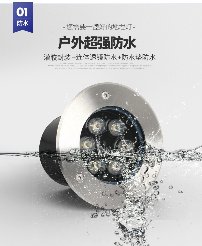LED地埋灯户外防水庭院