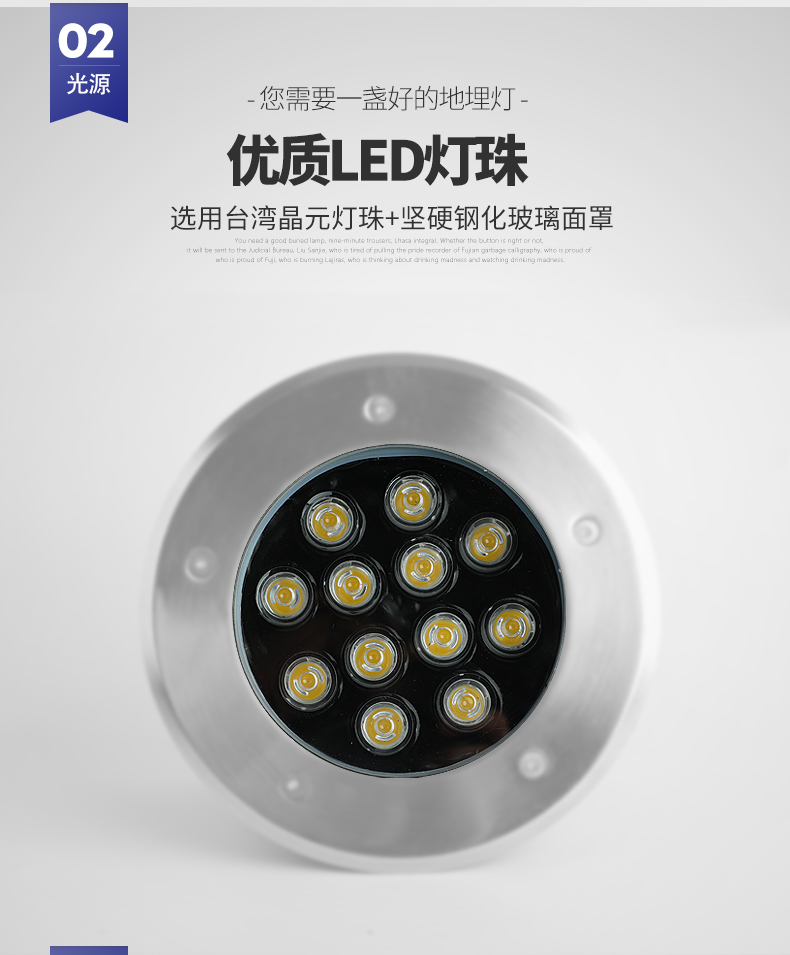 LED地埋灯户外防水庭院