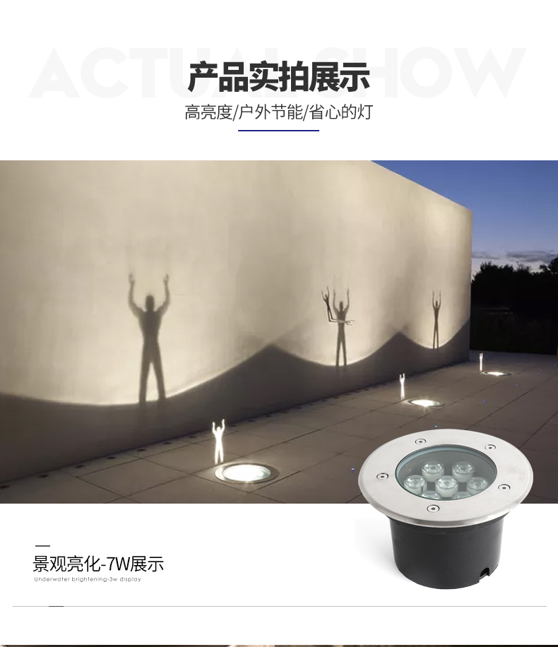 LED地埋灯户外防水庭院