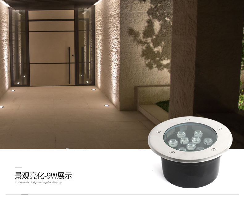 LED地埋灯户外防水庭院