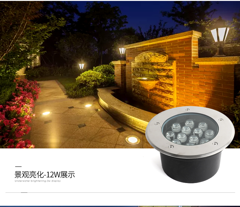 LED地埋灯户外防水庭院